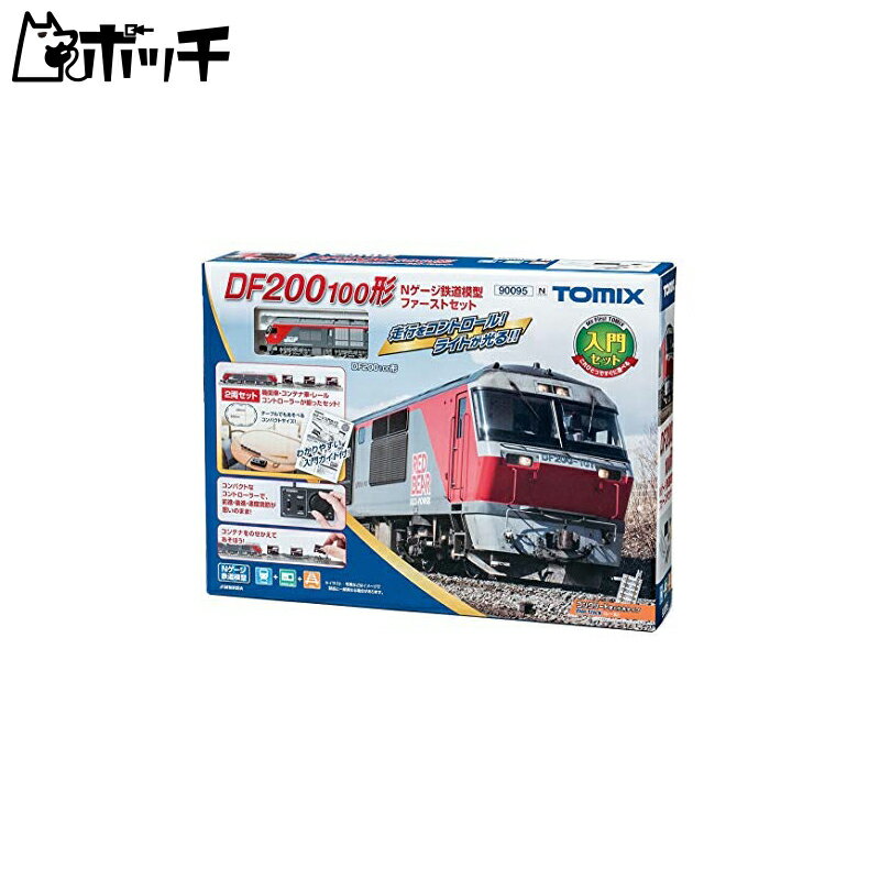 楽天市場】df200 100形nゲージ鉄道模型ファーストセットの通販