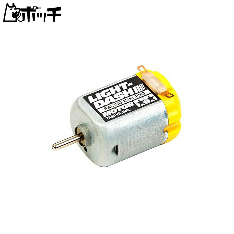 楽天市場】ミニ四駆 モーター（おもちゃ）の通販