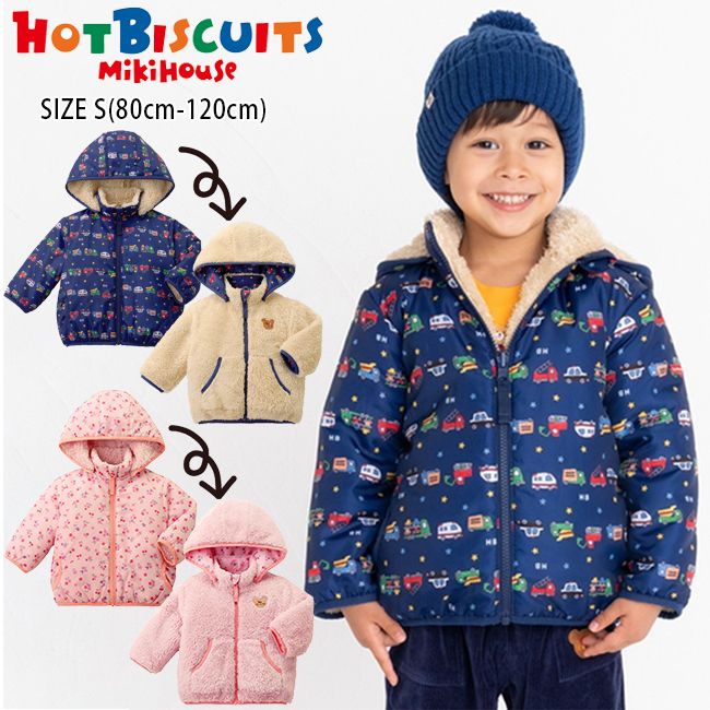 楽天市場】ミキハウス（コート・ジャケット｜キッズファッション