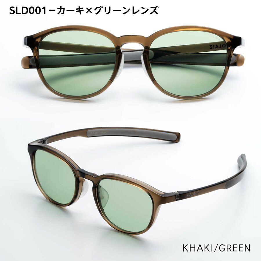 楽天市場】ブルー（カラーカーキグリーン）（眼鏡・サングラス｜バッグ