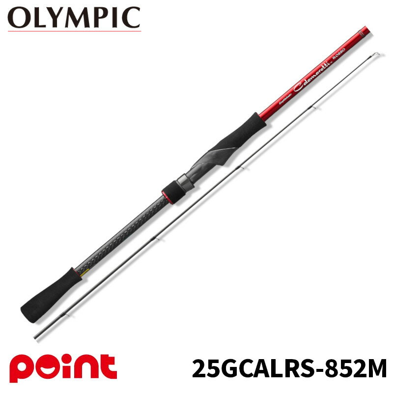 楽天市場】オリムピック カラマレッティー（種類（ロッド・竿