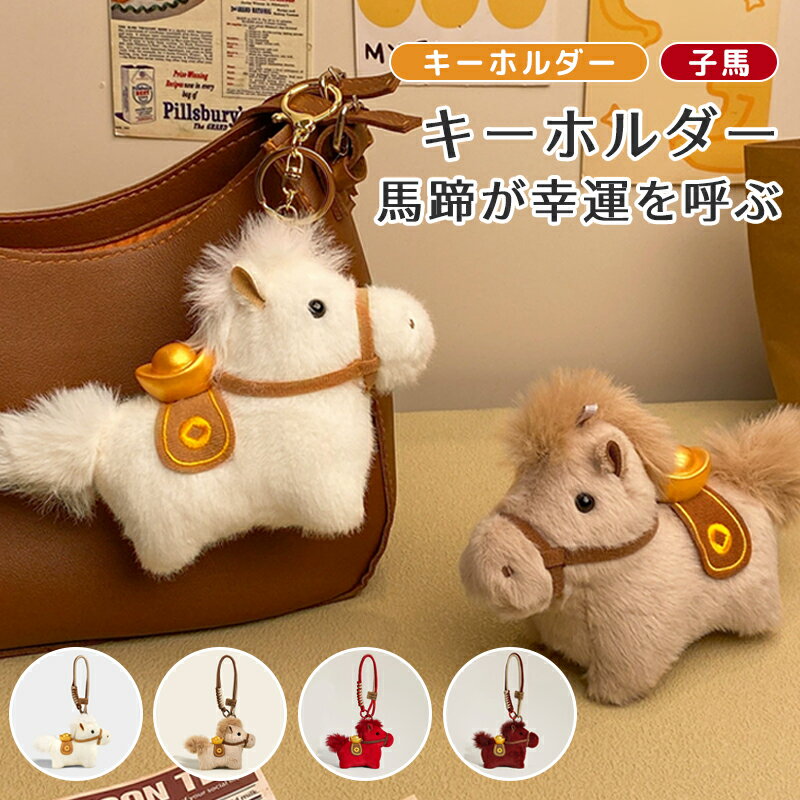 楽天市場】レザー（ぬいぐるみ｜ぬいぐるみ・人形）：おもちゃの通販