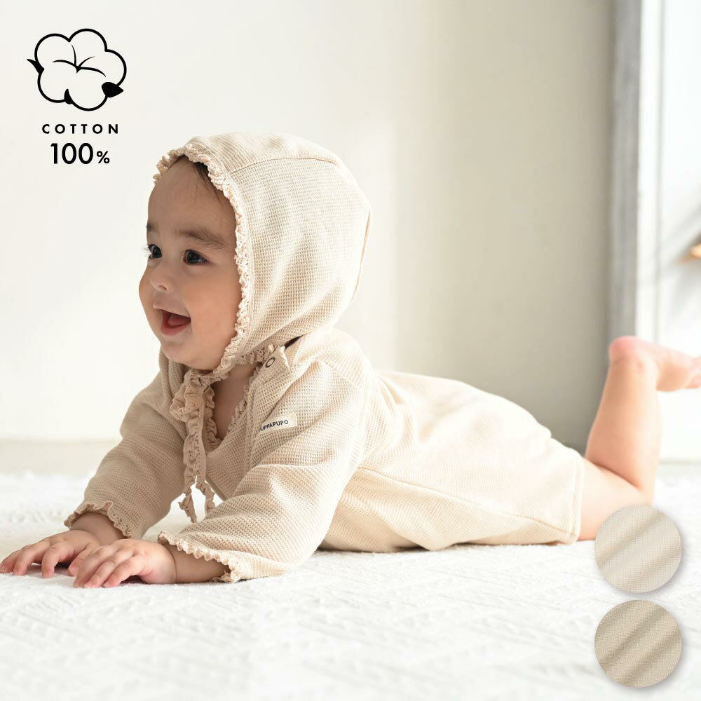 メルティッドバター スワンロンパースセット メルティッドバター