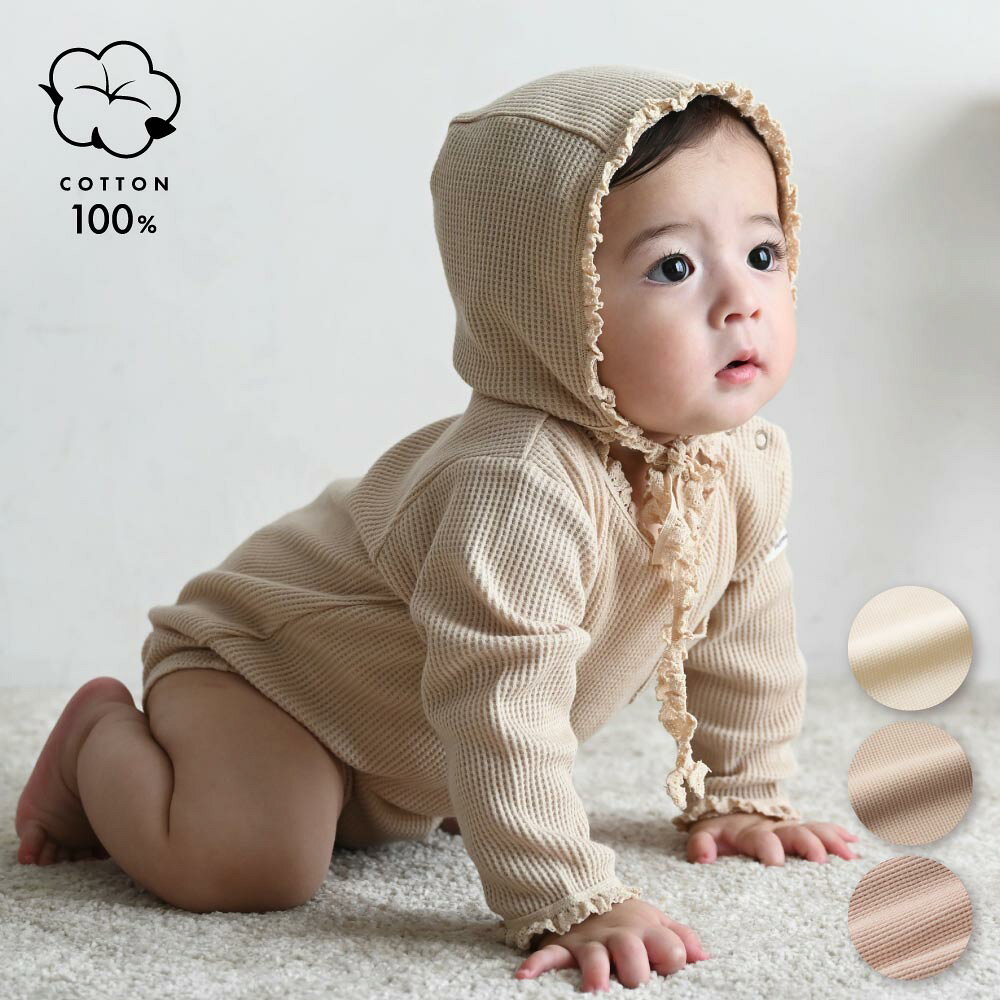 楽天市場】ボンネット（カバーオール・ロンパース｜ベビーファッション