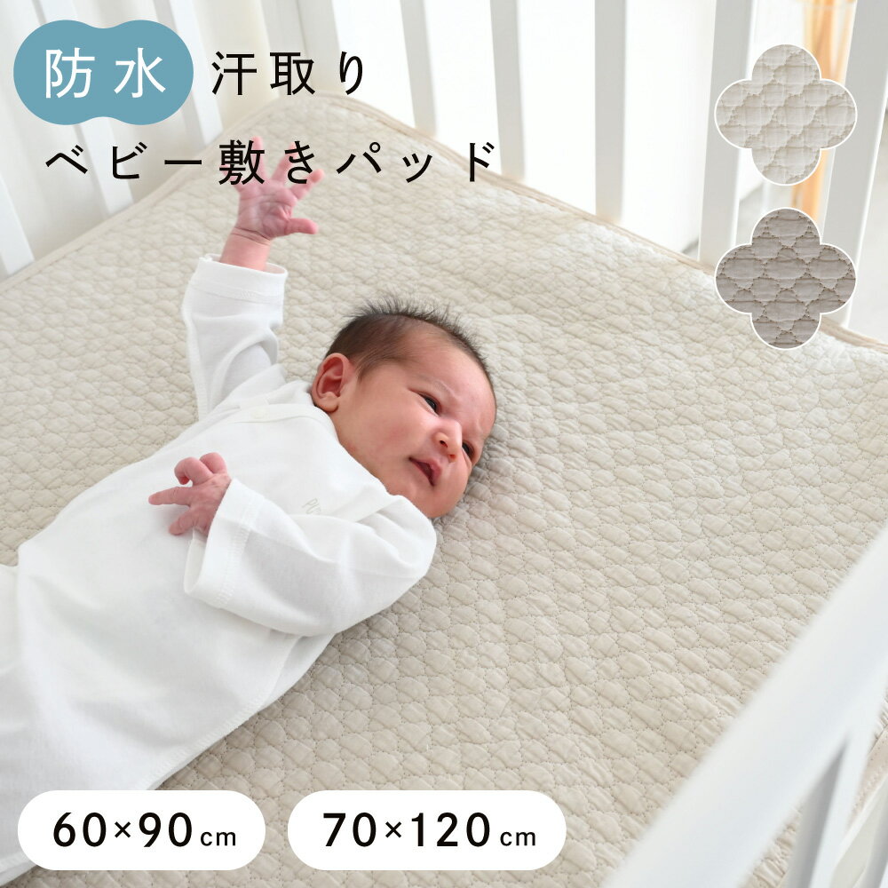 楽天市場】puppapupo フィッティングシーツの通販