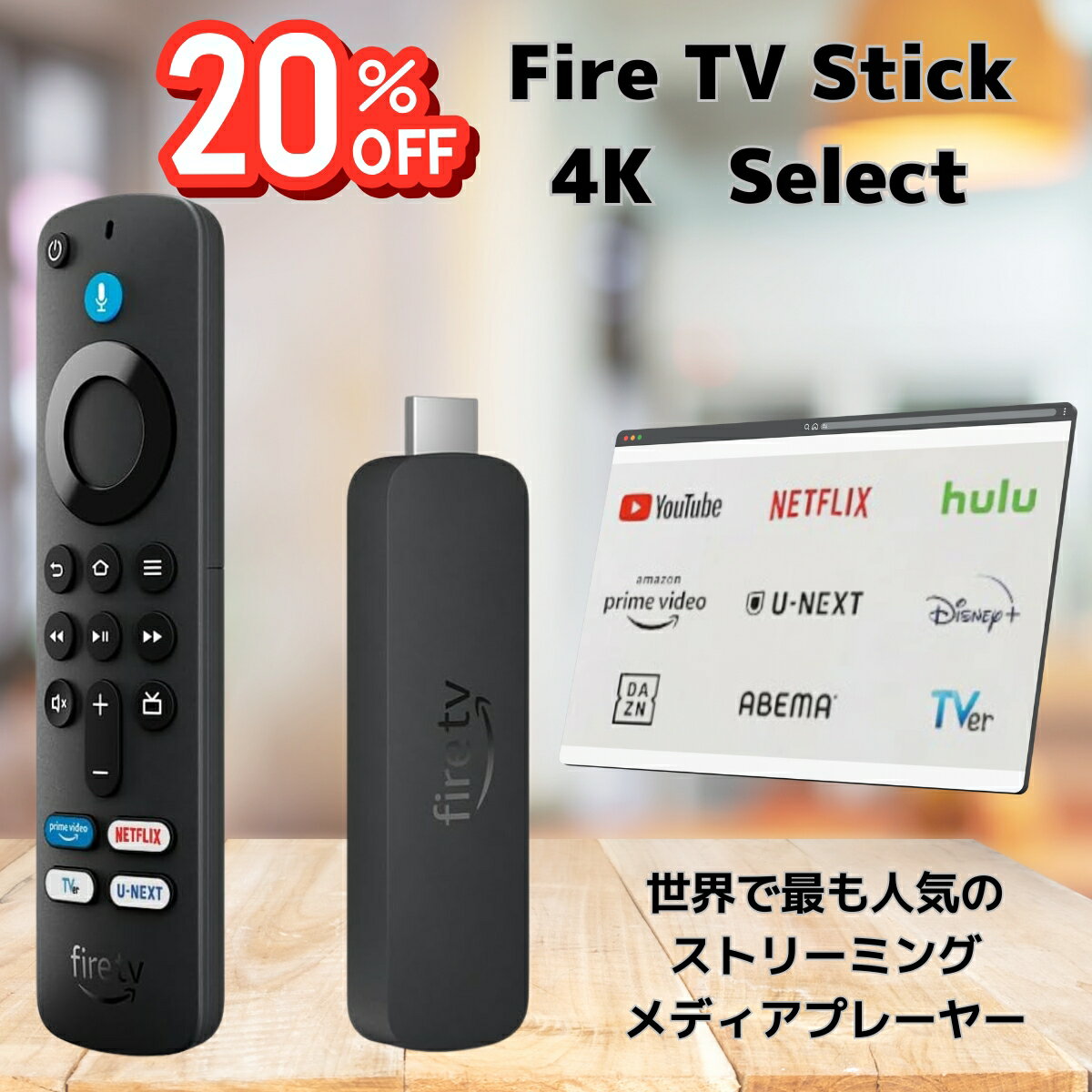 楽天市場】u-next tv 価格の通販