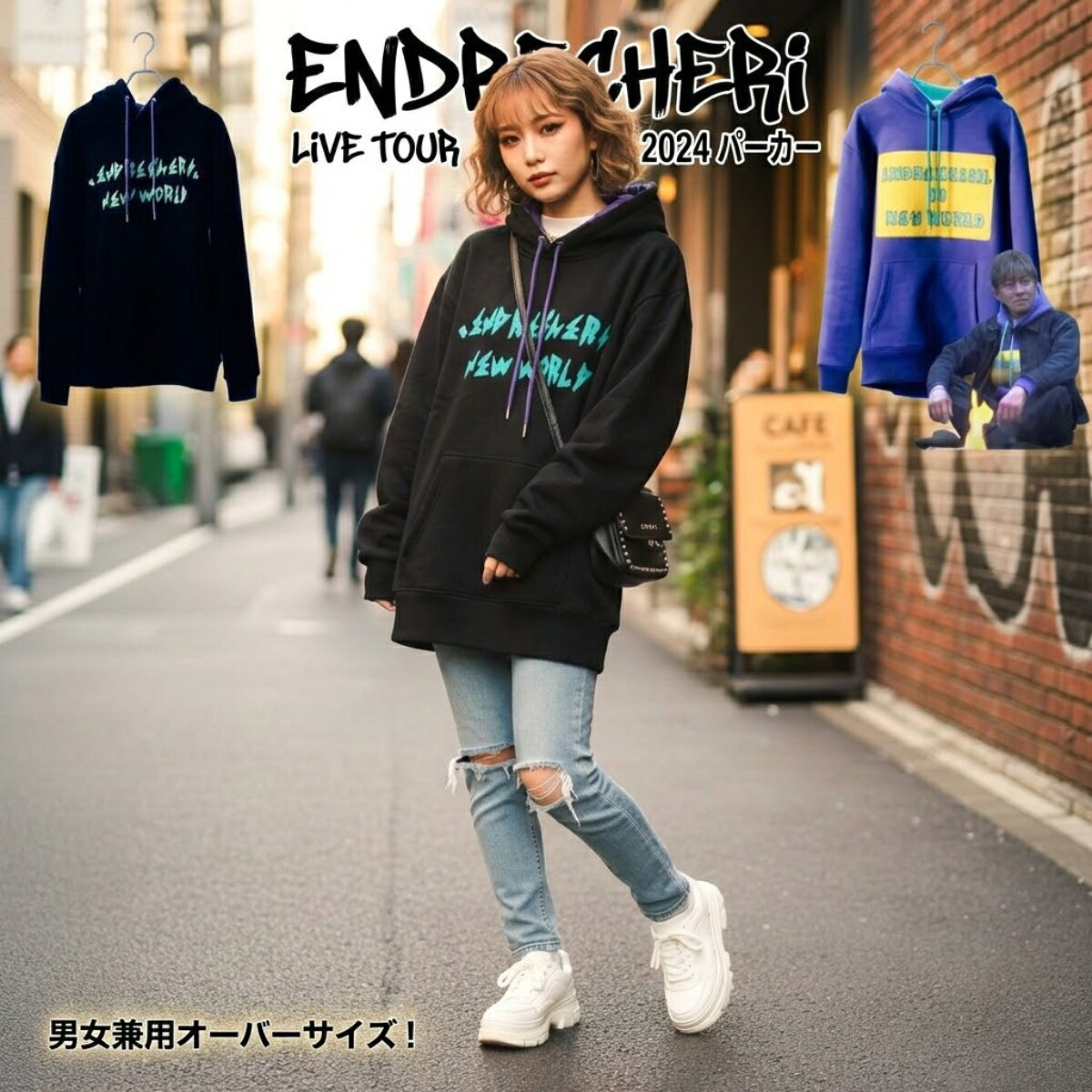 楽天市場】堂本剛endlicheri☆endlicheriグッズの通販