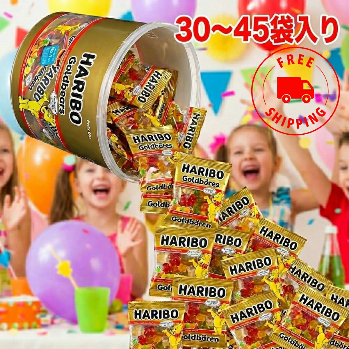 楽天市場】ハリボー 缶の通販