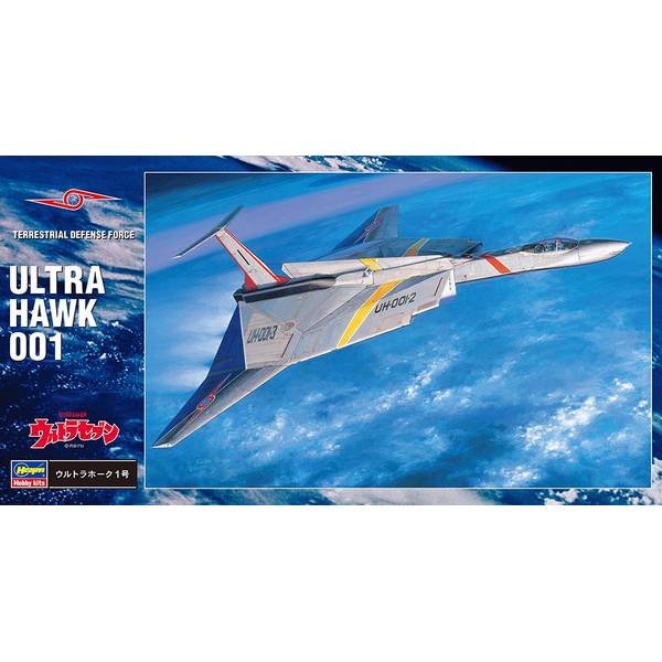 楽天市場】ウルトラセブン（プラモデル・模型｜ホビー）の通販