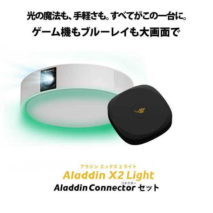 楽天市場】aladdin connectorの通販