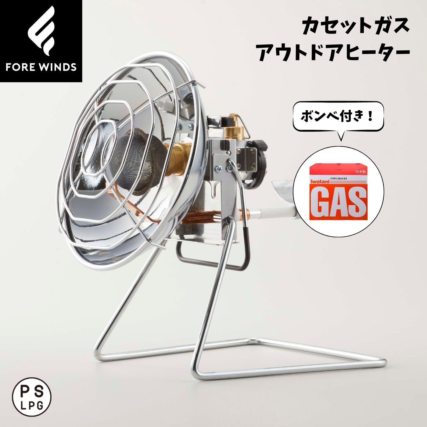 楽天市場】イワタニ カセットガス アウトドアヒーター cb－odh－1の通販