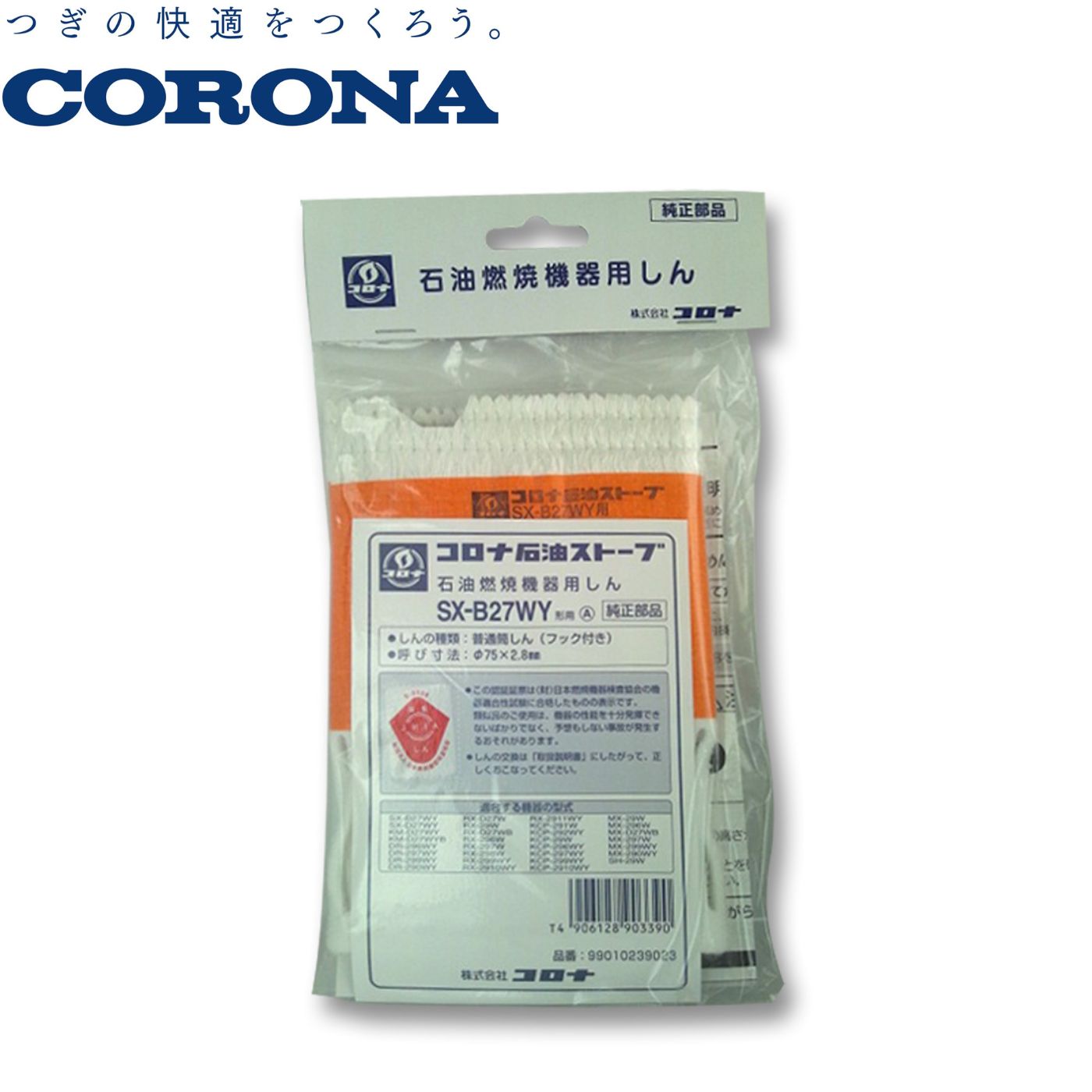 楽天市場】石油ストーブ コロナ 2920wyの通販