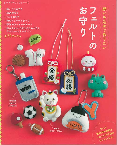 楽天市場】部活 お守り（本・雑誌・コミック）の通販