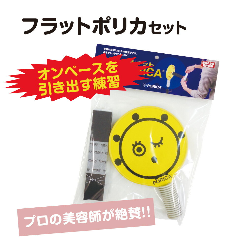 楽天市場】ワインディング 国家試験 ロッド（美容・コスメ・香水）の通販