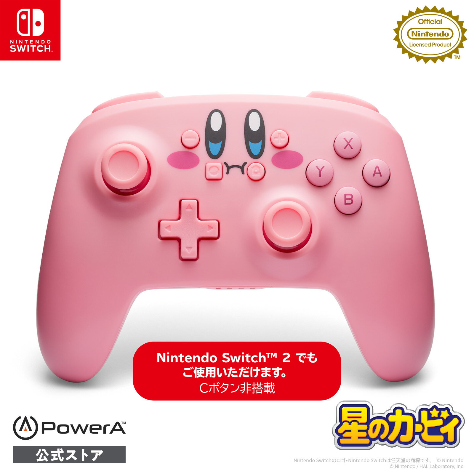 楽天市場】ピンク switch コントローラーの通販