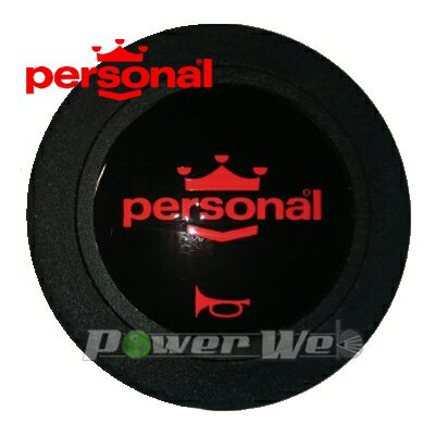 楽天市場】パーソナル ホーンボタンの通販