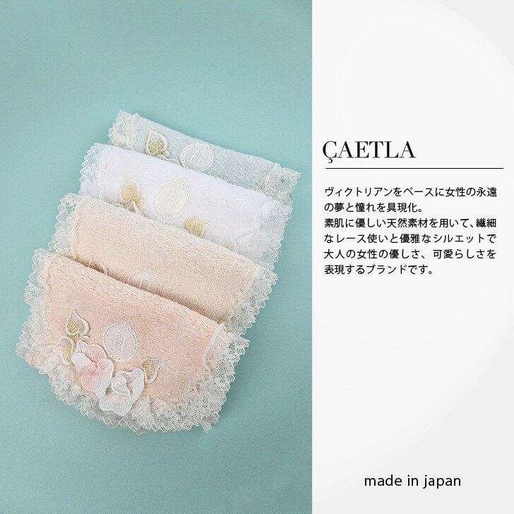 楽天市場】さえらの通販