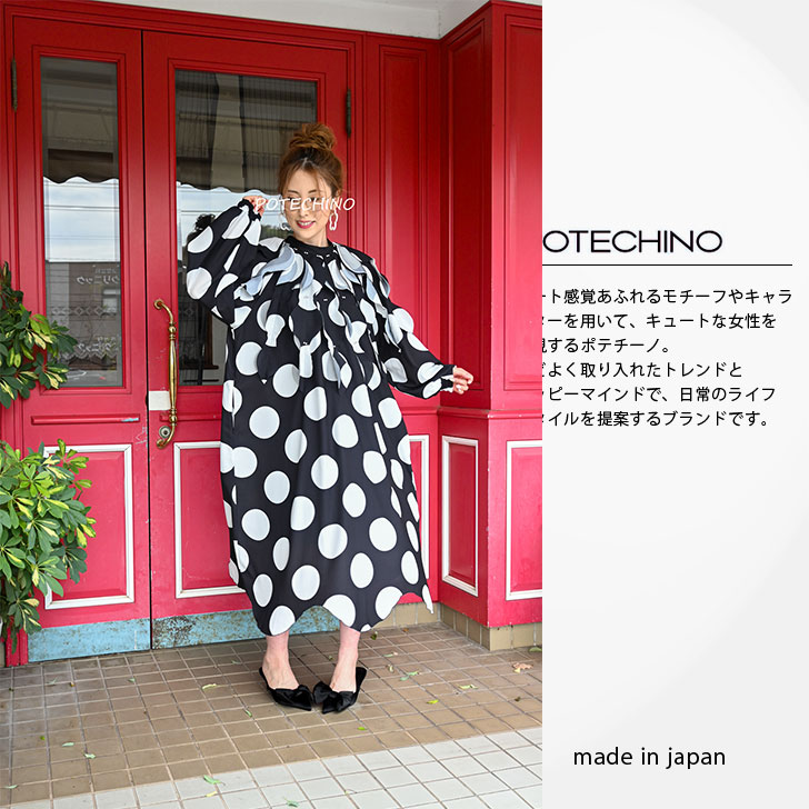 楽天市場】ポテチーノ（ワンピース｜レディースファッション）の通販