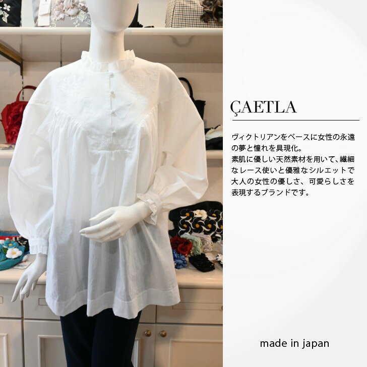 楽天市場】さえらの通販