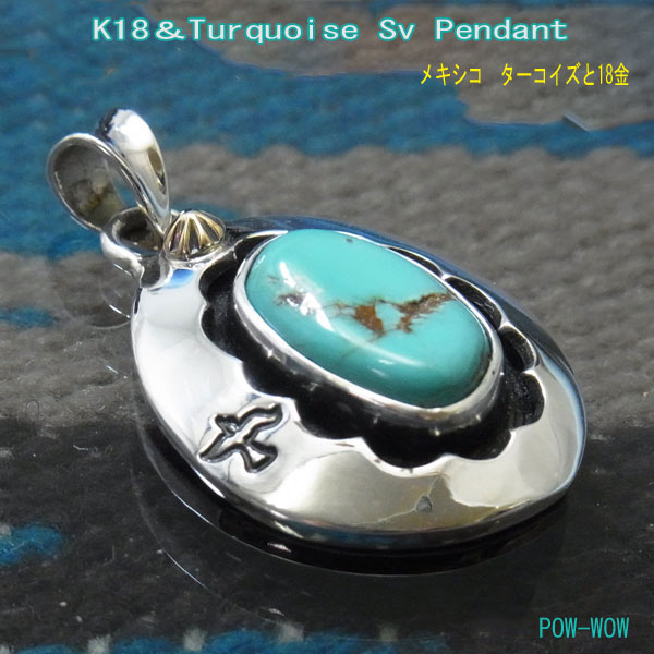 楽天市場】マトリックス（種類（宝石）ターコイズ）（ペンダントトップ