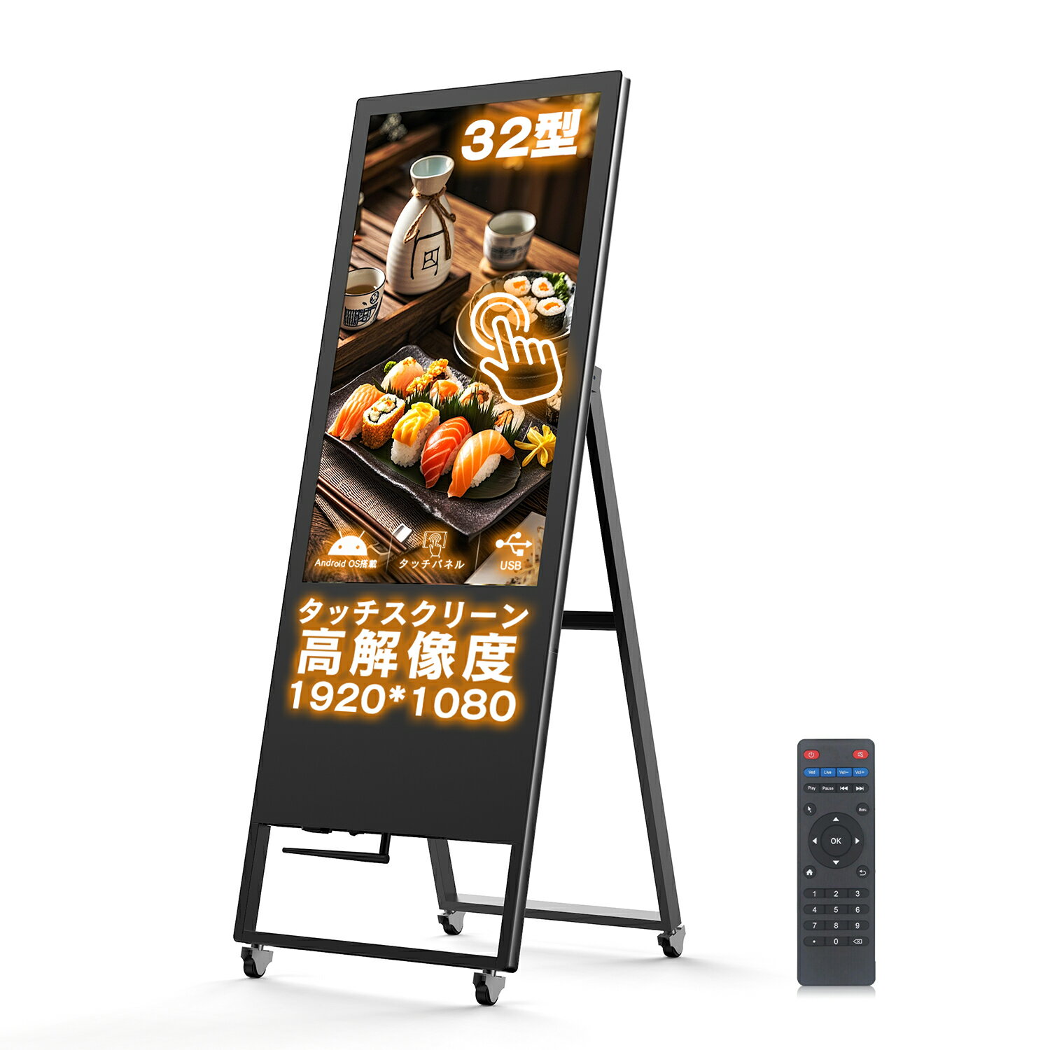 楽天市場】デジタルサイネージ ディスプレイの通販