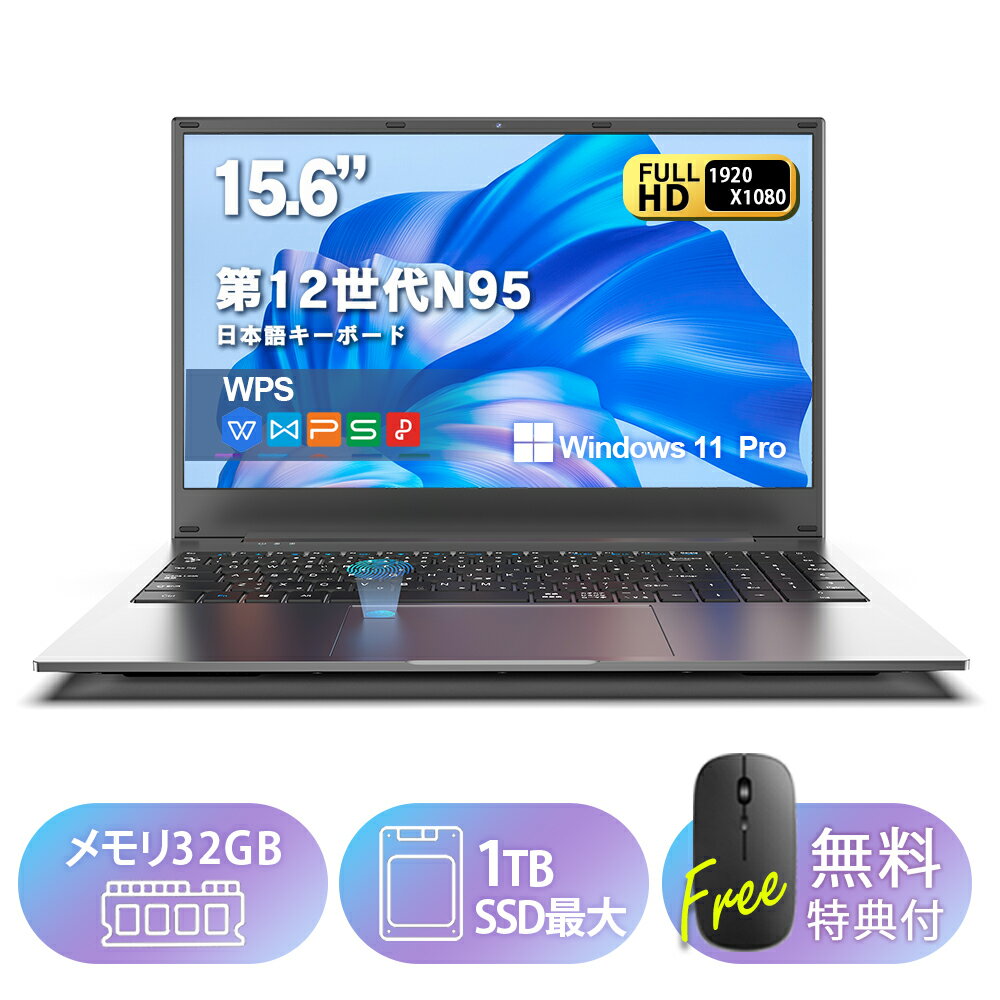 楽天市場】キーボード バックライト ノートパソコン（ノートPC