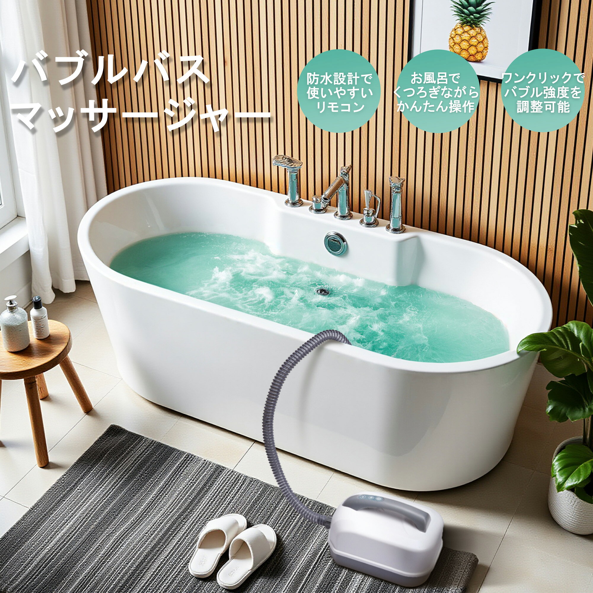 楽天市場】ジャグジー バブル バスの通販