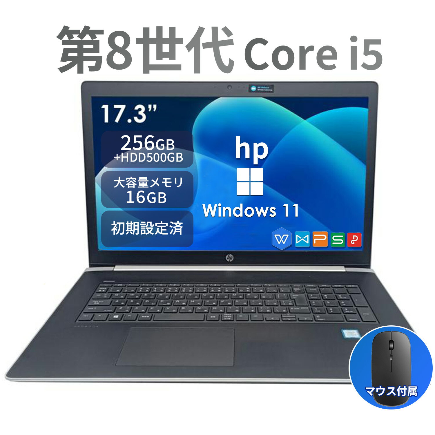 楽天市場】HP Probook（画面サイズ（PC等）17 ～ 19インチ）（ノートPC