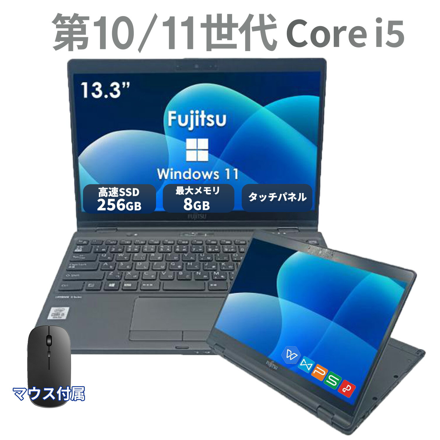 楽天市場】富士通 lifebooku9310の通販