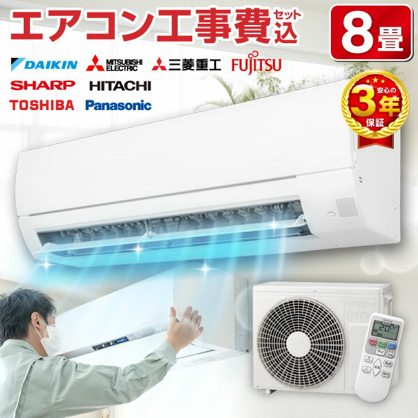 楽天市場】エアコン 8畳 シャープの通販