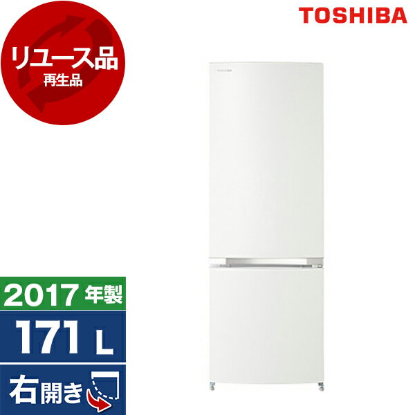楽天市場】冷蔵庫 171lの通販