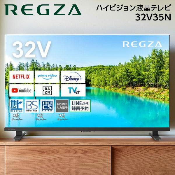 楽天市場】レグザ 32v34（テレビ｜TV・オーディオ・カメラ）の通販