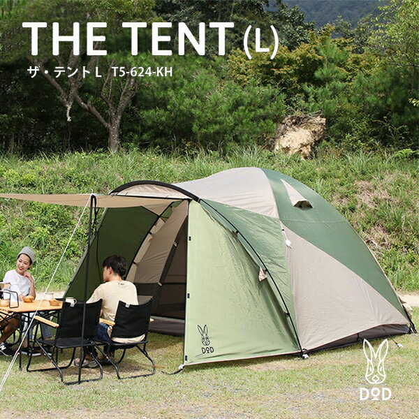 楽天市場】dod ザ テントの通販