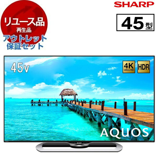 SHARP AQUOS 45型4K対応液晶テレビ LC-45US40 .: Sharp