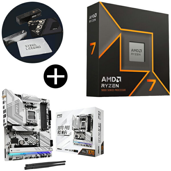 楽天市場】マザーボード cpu セット ryzenの通販