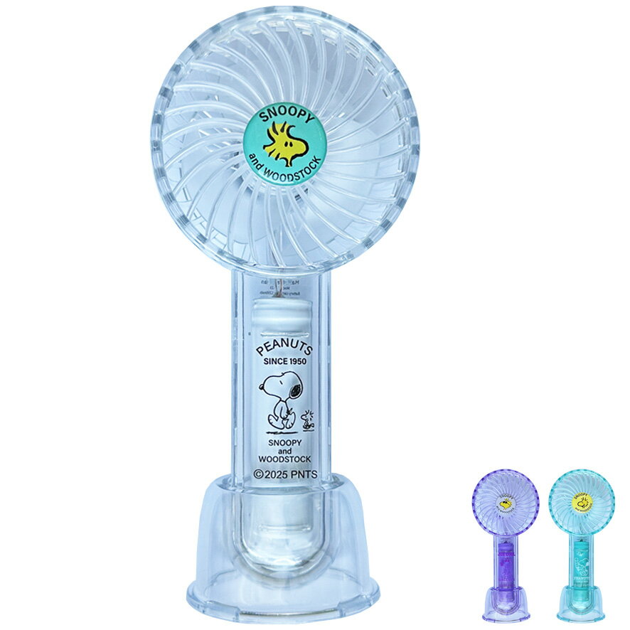 楽天市場】スヌーピー 扇風機の通販