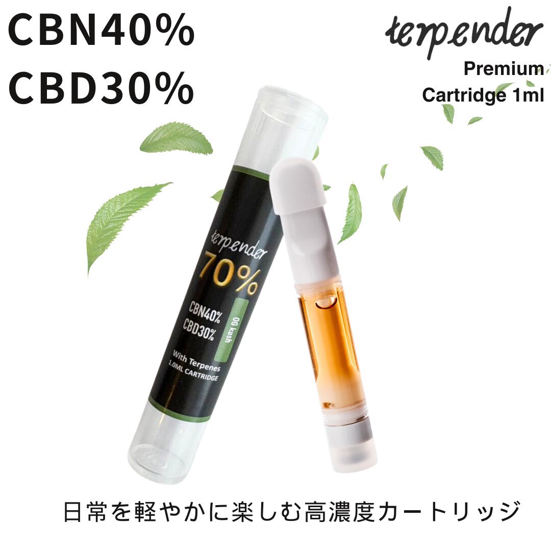 楽天市場】cbd リキッド 70%の通販