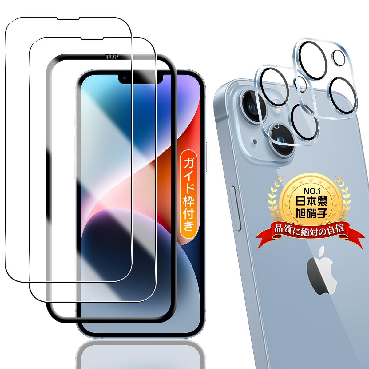 楽天市場】iphone14 画面フィルム・カメラフィルム セットの通販