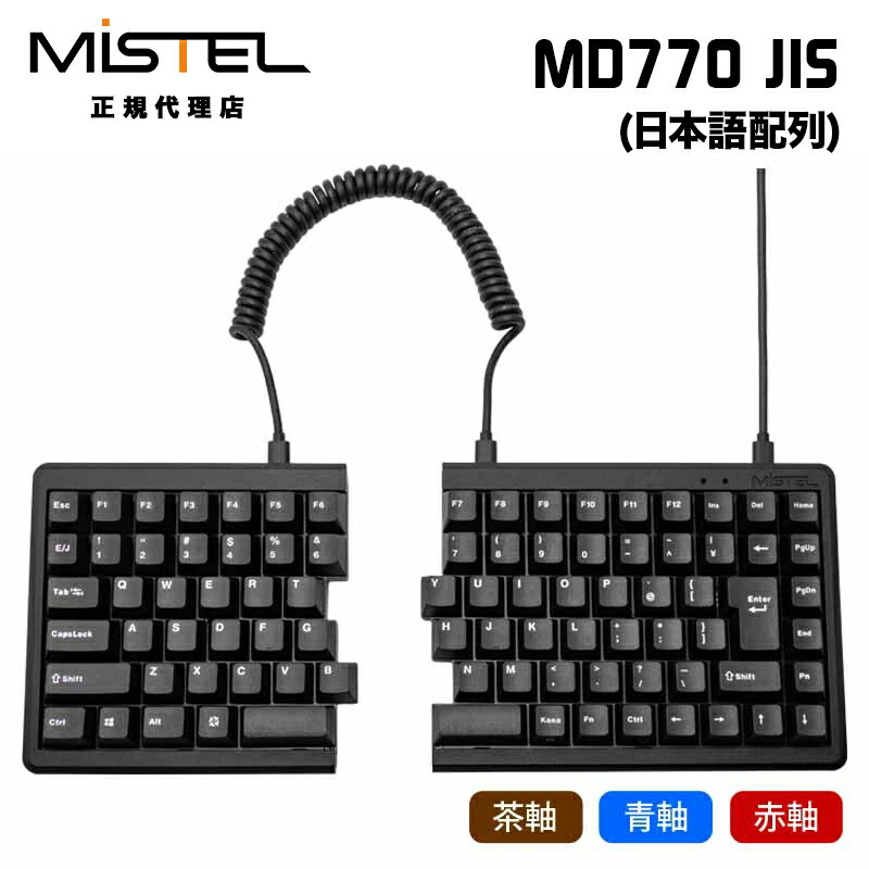 楽天市場】mistel barocco md770 静音赤軸の通販