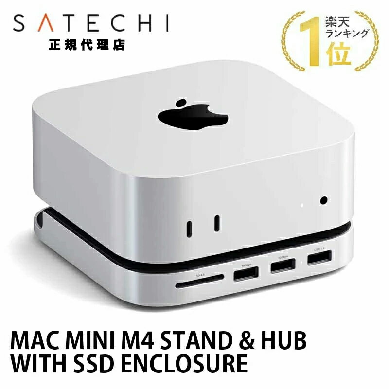 楽天市場】mac mini ドッキングステーション（ドッキングステーション