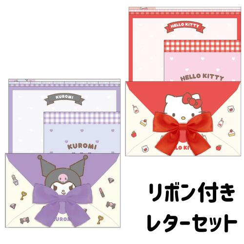 楽天市場】レターセット ハローキティの通販