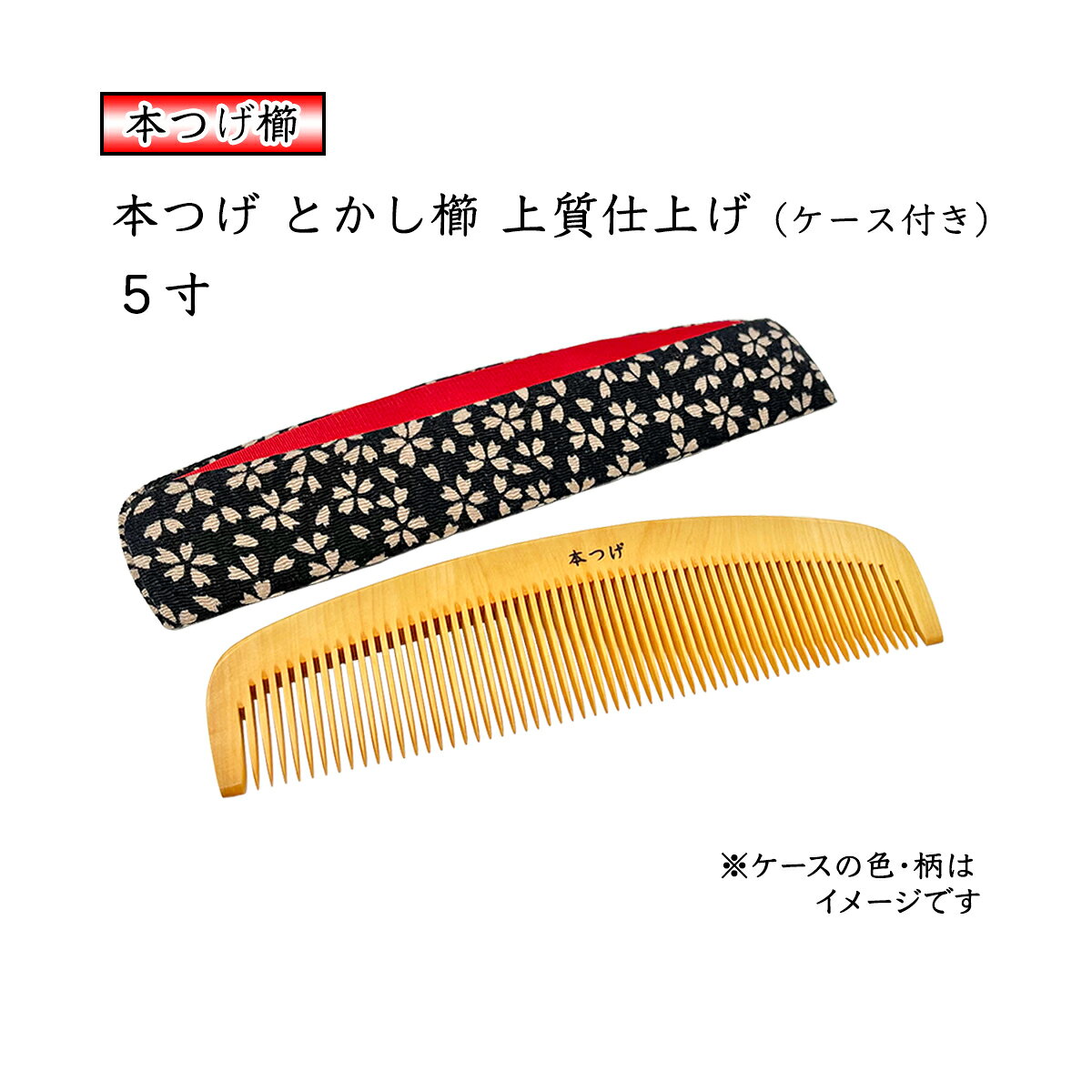 楽天市場】本つげ櫛（ブラシ・くし｜ヘアケア・スタイリング）：美容