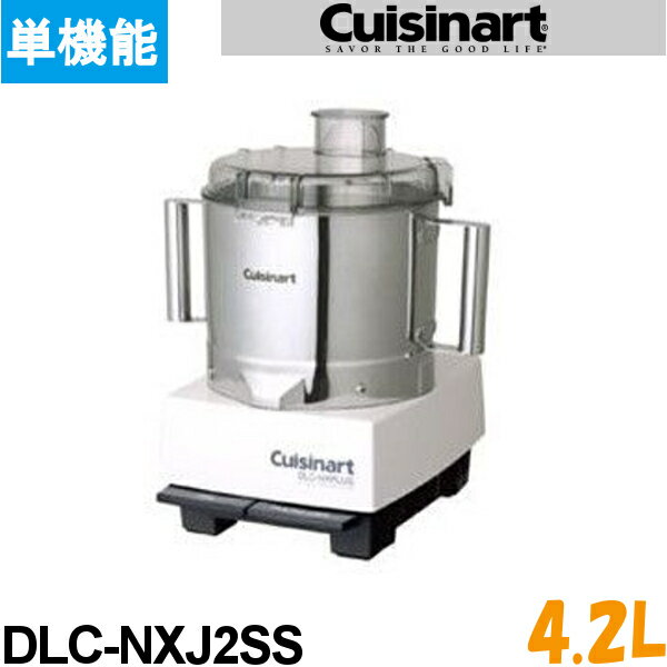 楽天市場】クイジナート フードプロセッサー 4.2の通販