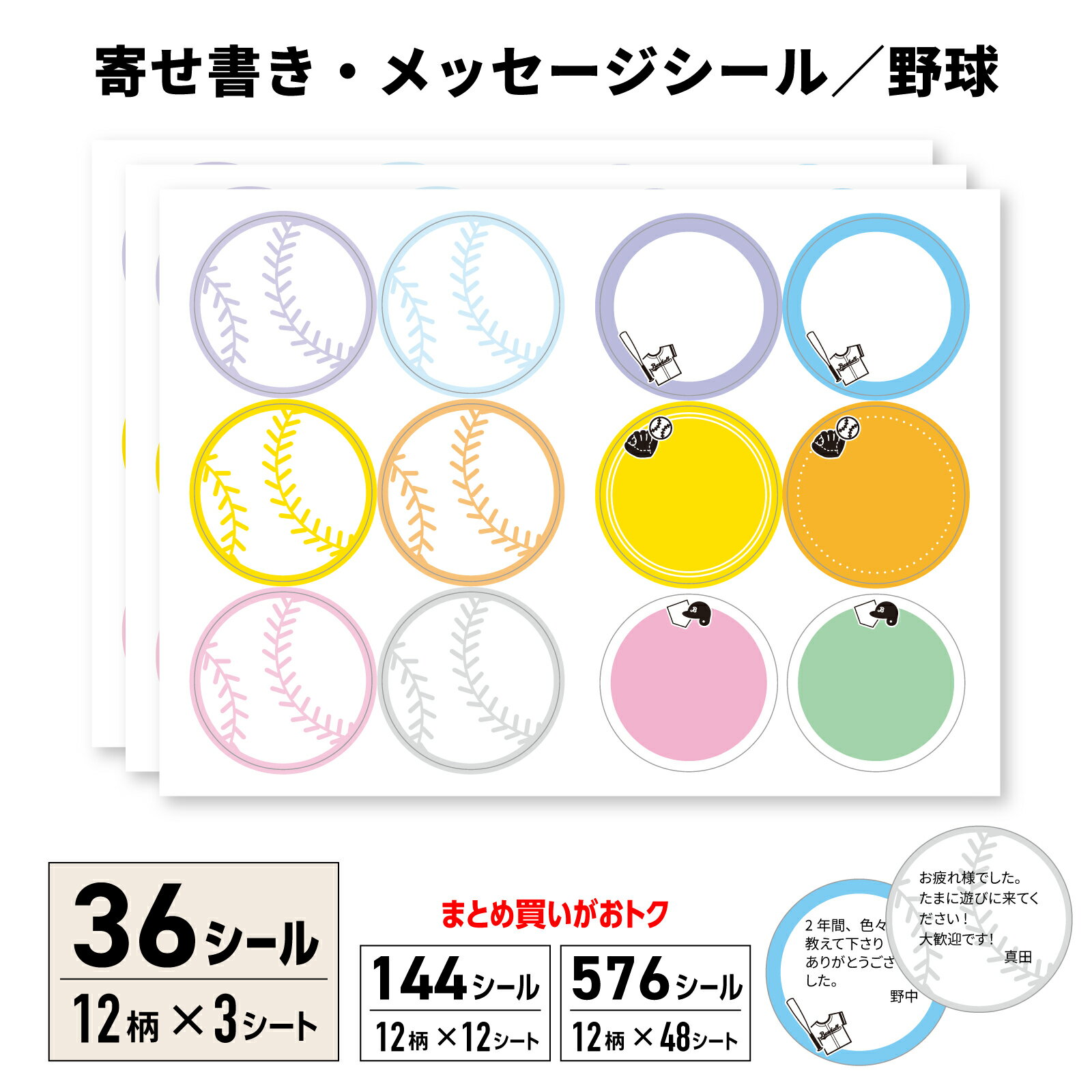 楽天市場】寄せ書き 色紙 貼るの通販