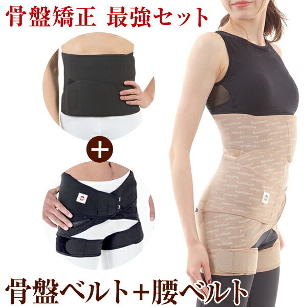 楽天市場】コシラックの通販