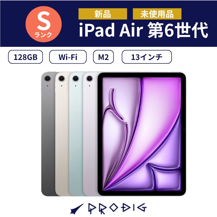 楽天市場】13インチ ipad air（タブレットPC本体｜スマートフォン