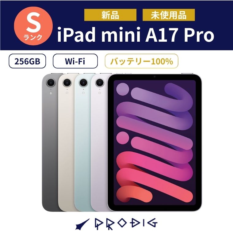 楽天市場】ipad mini a17pro（タブレットPC本体｜スマートフォン