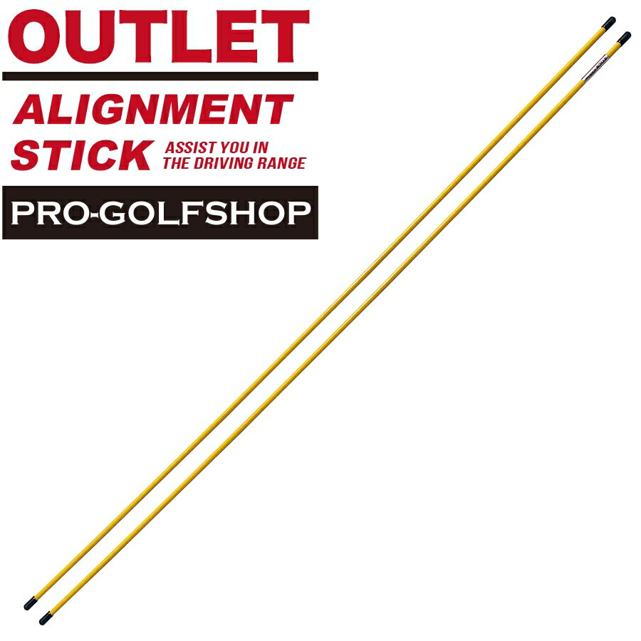 楽天市場】tour ad アライメントスティックの通販