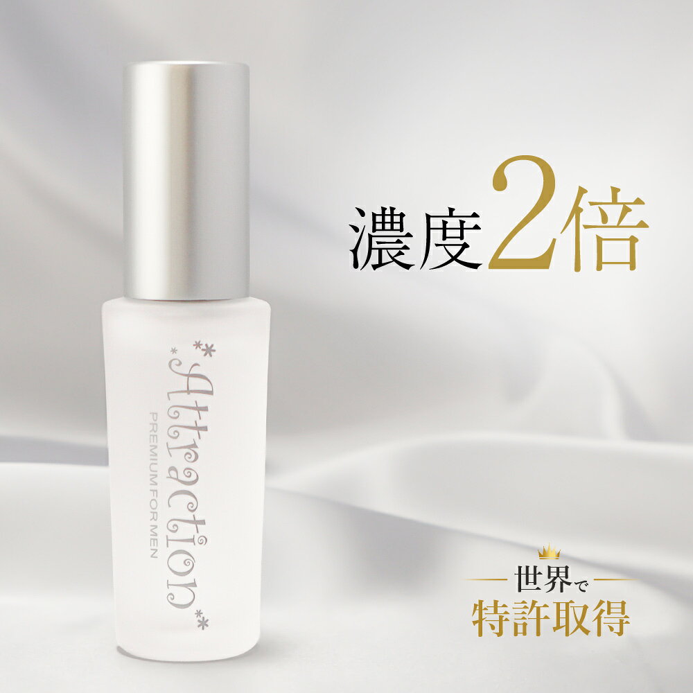 楽天市場】媚薬 フェロモン 香水 男性用（香水・フレグランス｜美容