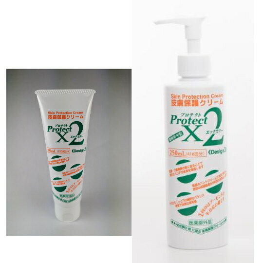 楽天市場】プロテクト x2の通販